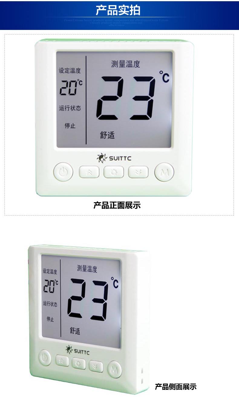 邯郸电地暖